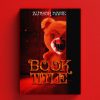 Evil Bear - Image 2